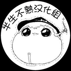 Page 47 of 油库里随笔（1-5）(半生不熟汉化组）