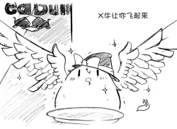 Page 9 of 油库里随笔（1-5）(半生不熟汉化组）