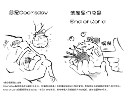 Page 17 of 油库里骑士W