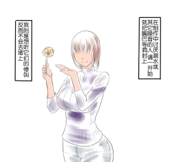 Page 17 of 油库里万圣节（半生不熟汉化组）