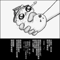 Page 22 of 大姊姊与油库里（半生不熟汉化组）