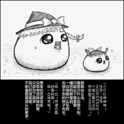 Page 25 of 大姊姊与油库里（半生不熟汉化组）