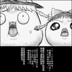 Page 29 of 大姊姊与油库里（半生不熟汉化组）