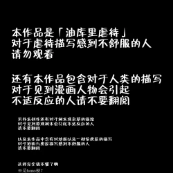 Page 2 of 大姊姊与油库里（半生不熟汉化组）