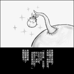 Page 50 of 大姊姊与油库里（半生不熟汉化组）