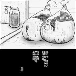 Page 60 of 大姊姊与油库里（半生不熟汉化组）