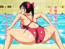 Page 12 of Hitozuma Bitch Rape Daikangei! Dosama no  Suiei Kyoushitsu