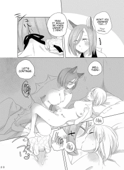 Page 19 of Bougainvillea no Saku Yoru ni