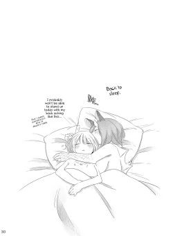 Page 29 of Bougainvillea no Saku Yoru ni