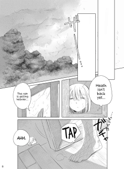 Page 7 of Bougainvillea no Saku Yoru ni