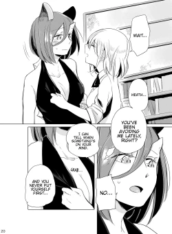 Page 18 of Hyacinth wa Aishiau