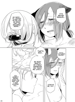 Page 26 of Hyacinth wa Aishiau