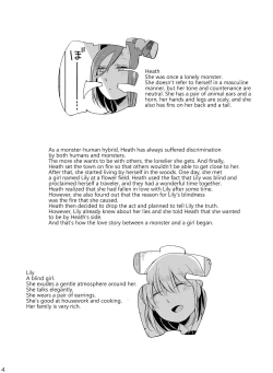 Page 2 of Hyacinth wa Aishiau