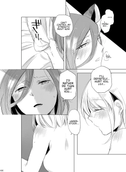 Page 42 of Hyacinth wa Aishiau