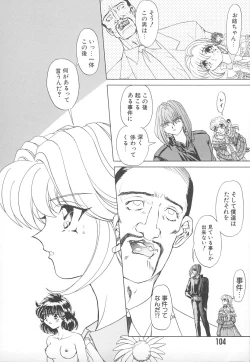 Page 101 of Shalader Vol. 2