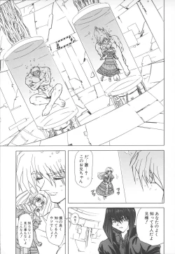 Page 112 of Shalader Vol. 2