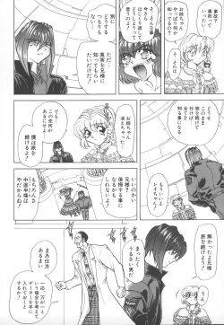 Page 115 of Shalader Vol. 2