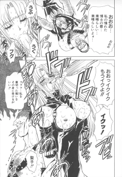 Page 126 of Shalader Vol. 2