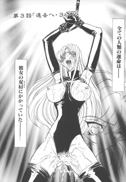 Page 128 of Shalader Vol. 2