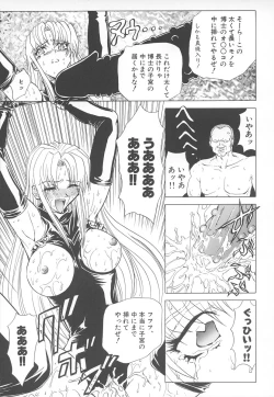 Page 138 of Shalader Vol. 2