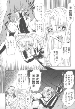 Page 143 of Shalader Vol. 2