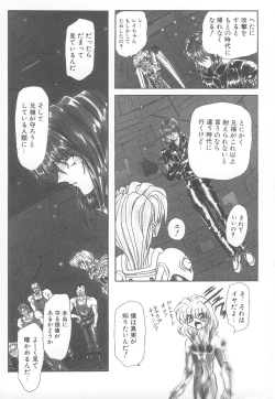 Page 151 of Shalader Vol. 2