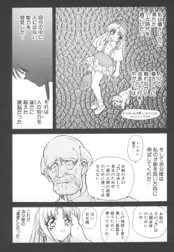 Page 157 of Shalader Vol. 2