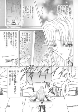 Page 162 of Shalader Vol. 2