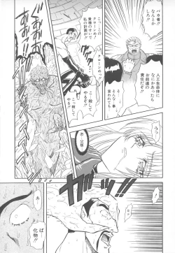 Page 164 of Shalader Vol. 2