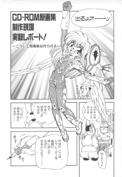 Page 168 of Shalader Vol. 2