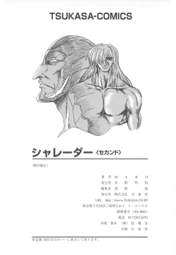 Page 172 of Shalader Vol. 2