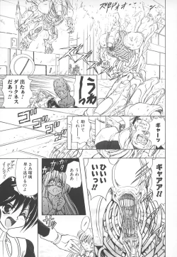 Page 22 of Shalader Vol. 2