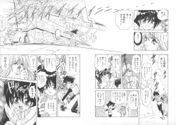 Page 23 of Shalader Vol. 2