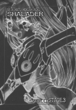 Page 87 of Shalader Vol. 2