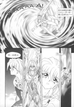 Page 89 of Shalader Vol. 2