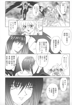 Page 91 of Shalader Vol. 2