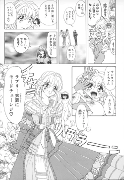 Page 94 of Shalader Vol. 2