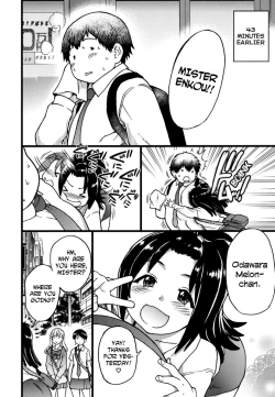 Page 50 of Enkou Ojisan Ch. 1-8