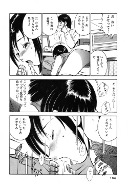 Page 104 of Moe Moe Ichigo