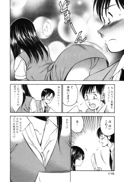 Page 118 of Moe Moe Ichigo