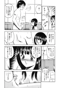 Page 15 of Moe Moe Ichigo