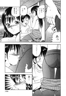 Page 161 of Moe Moe Ichigo