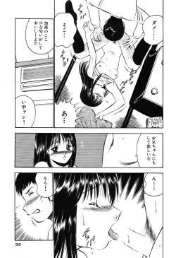 Page 37 of Moe Moe Ichigo