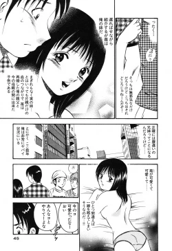 Page 47 of Moe Moe Ichigo