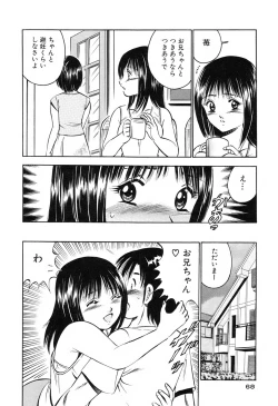 Page 70 of Moe Moe Ichigo