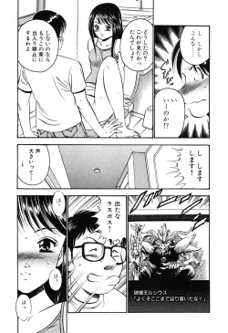 Page 85 of Moe Moe Ichigo