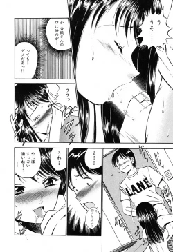 Page 90 of Moe Moe Ichigo