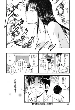 Page 94 of Moe Moe Ichigo