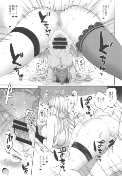 Page 16 of Hetappi Eromanga Kenkyuujo