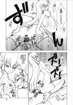 Page 10 of FRAGARACH